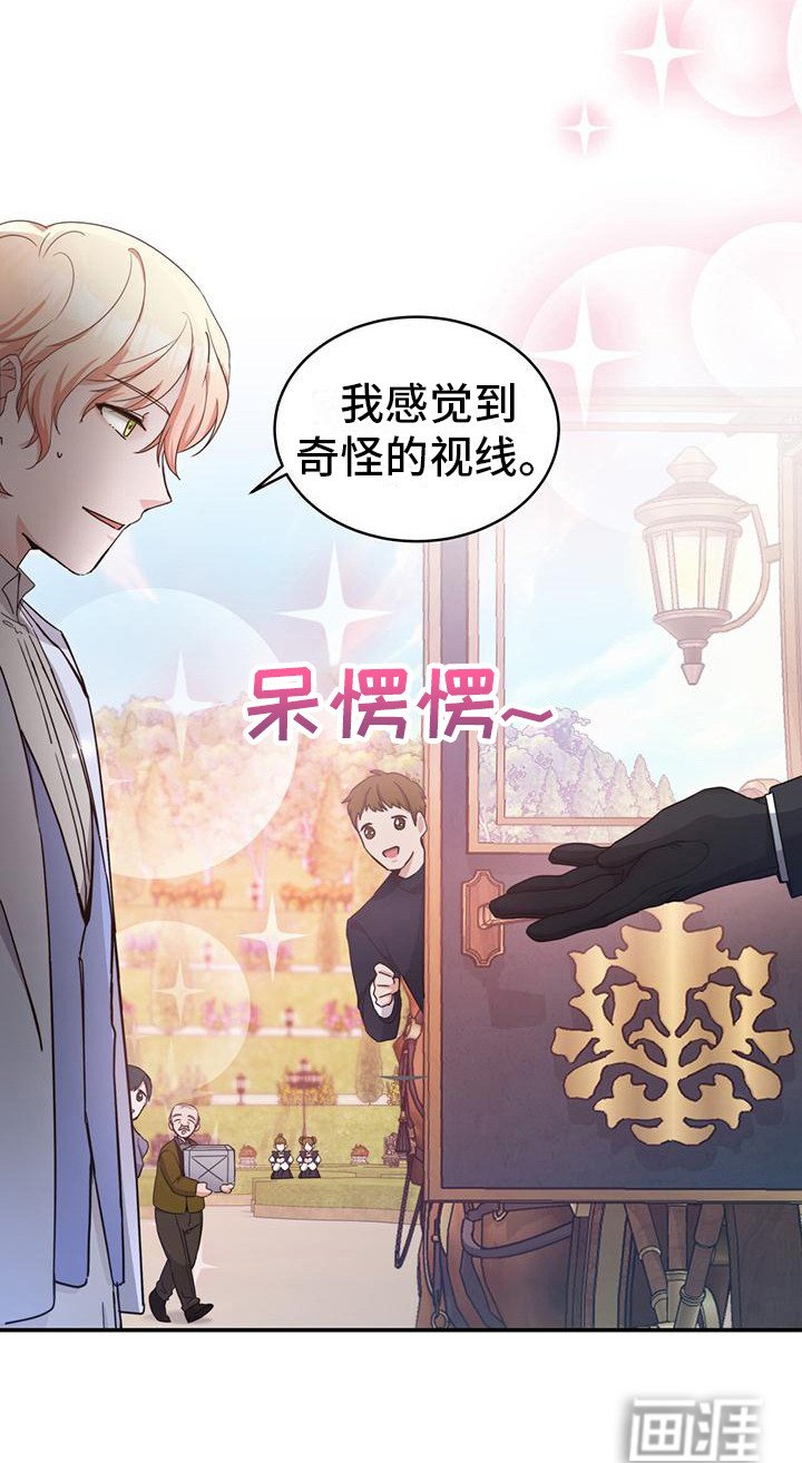 第24章：有仇必报