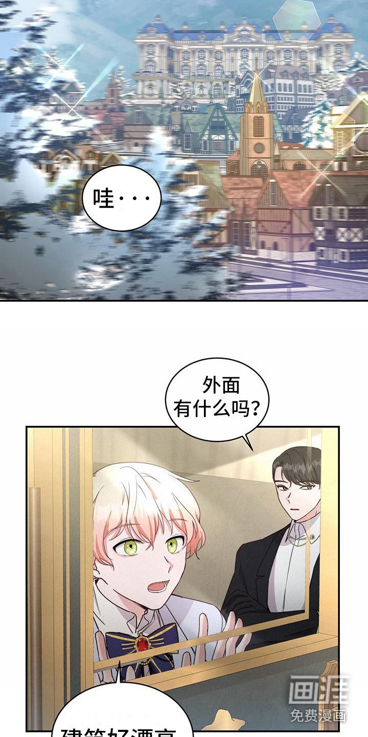 第25章： 另有目的