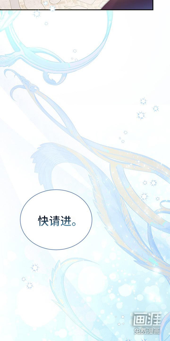 第25章： 另有目的