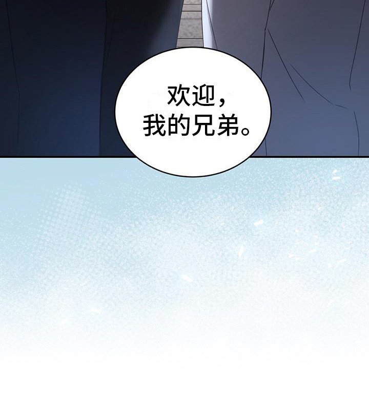 第25章： 另有目的
