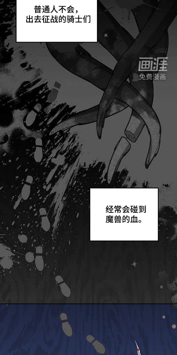 第26章：祈祷