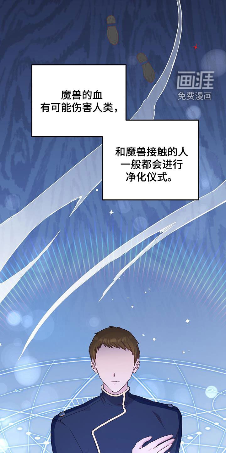 第26章：祈祷