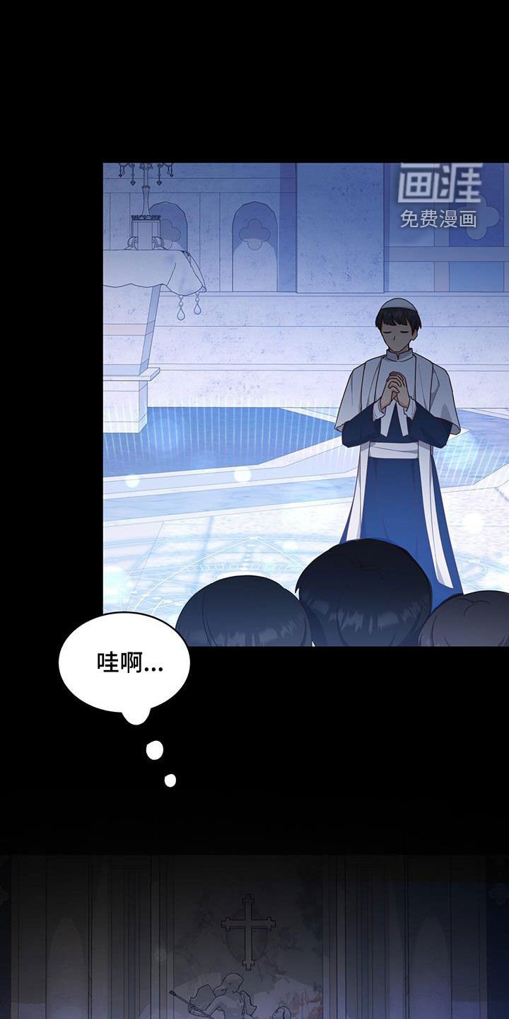 第26章：祈祷