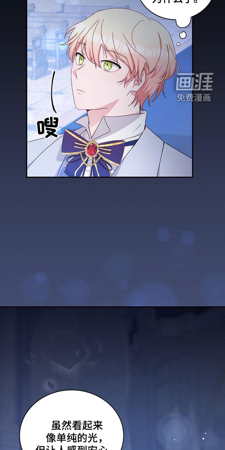 第26章：祈祷