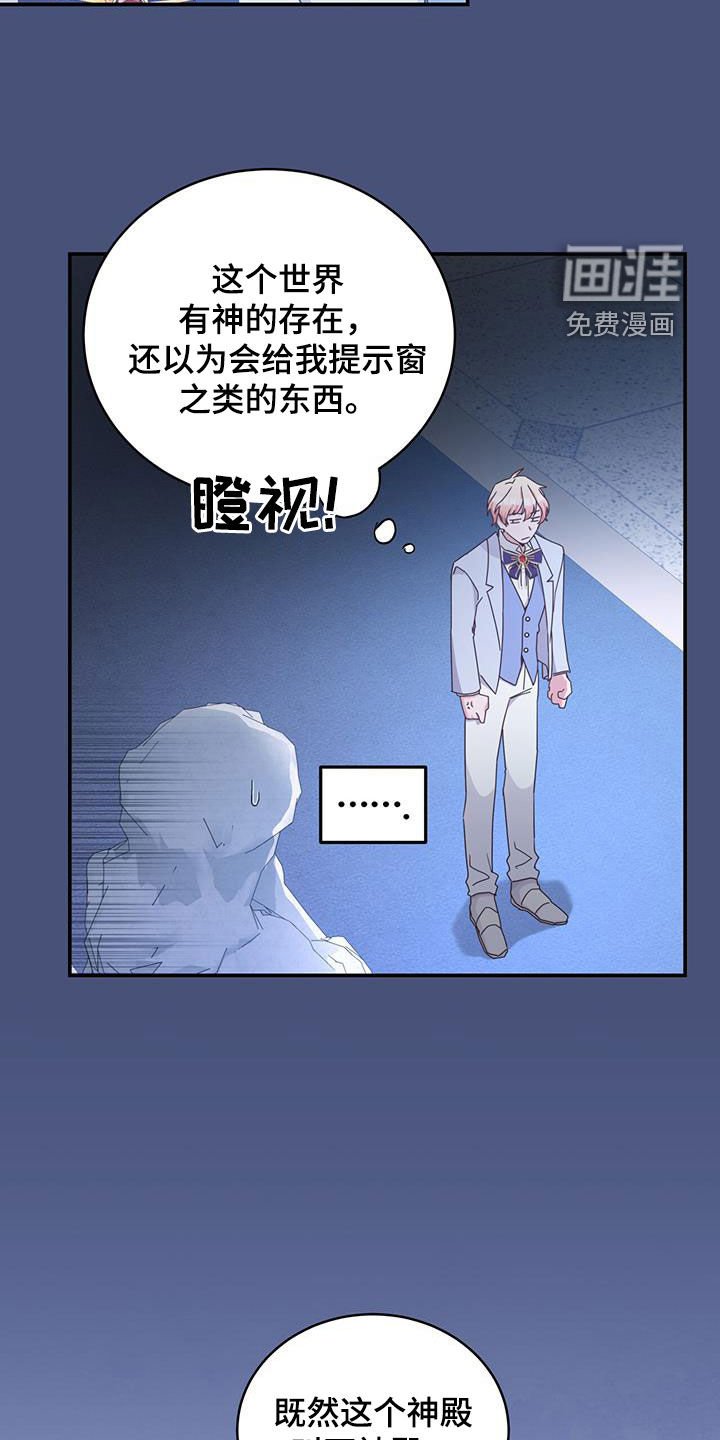第26章：祈祷