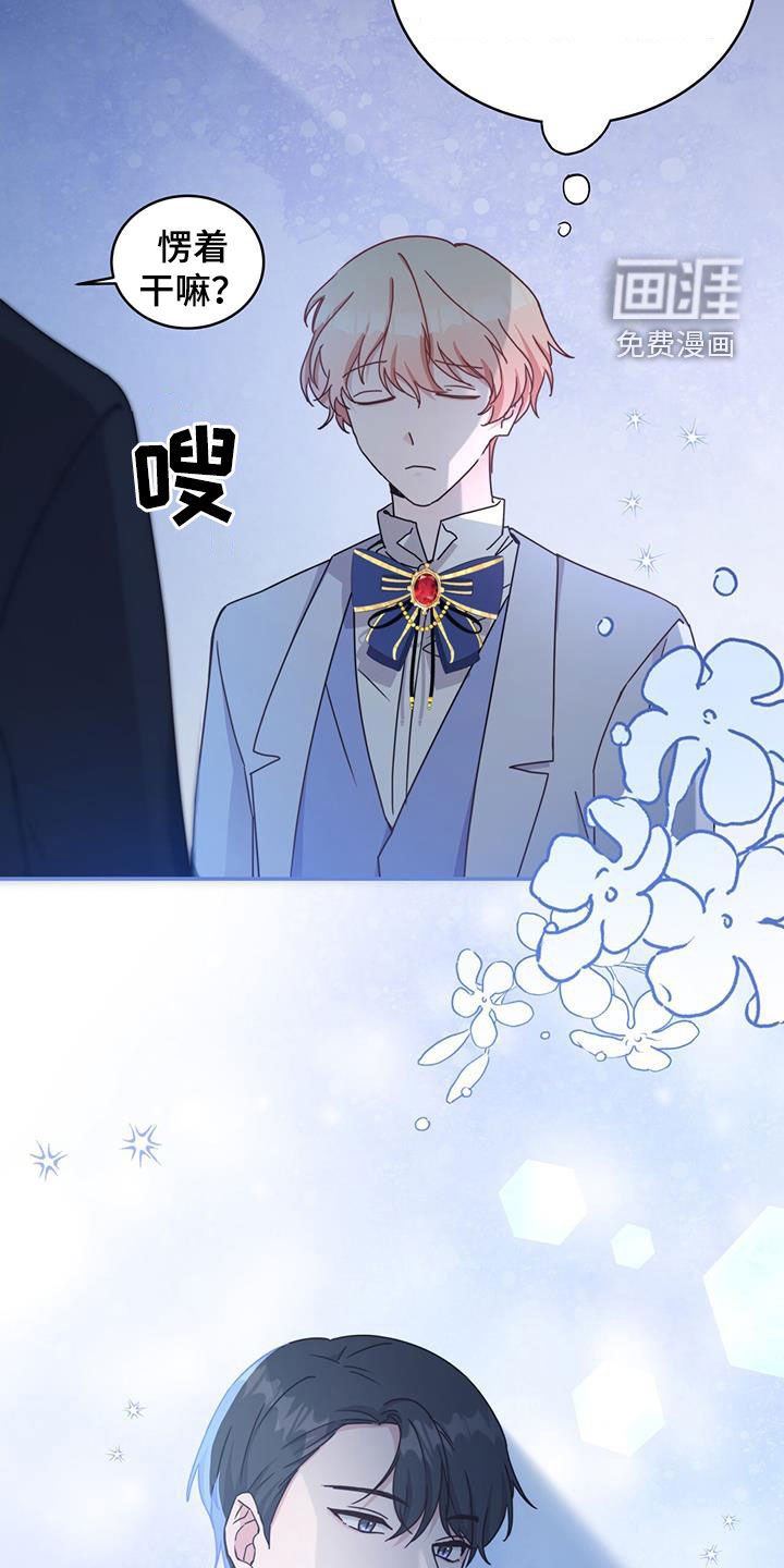第26章：祈祷