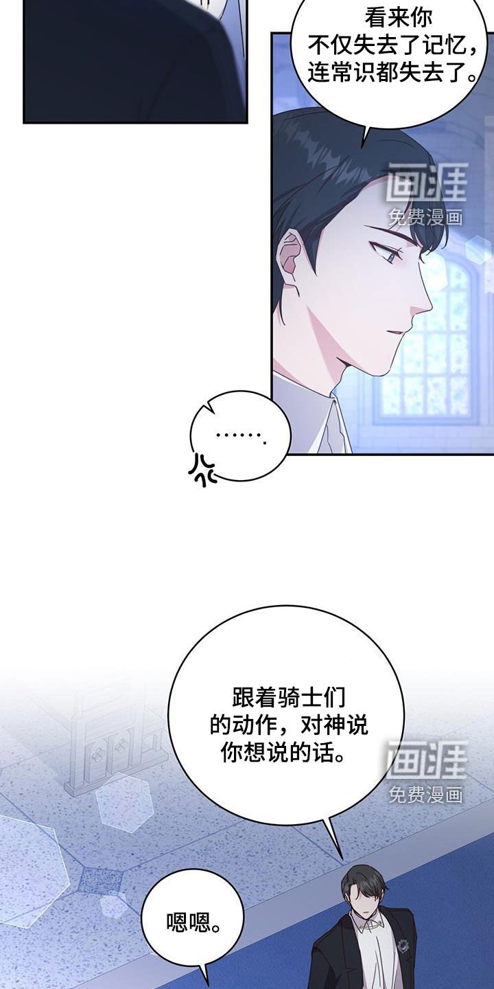 第26章：祈祷