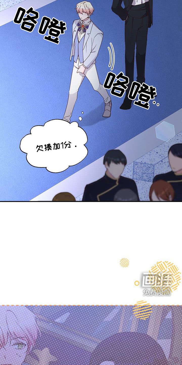 第26章：祈祷