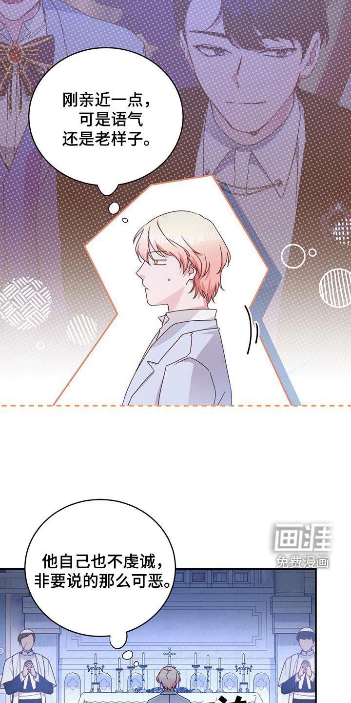 第26章：祈祷