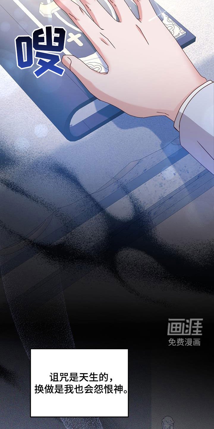 第26章：祈祷