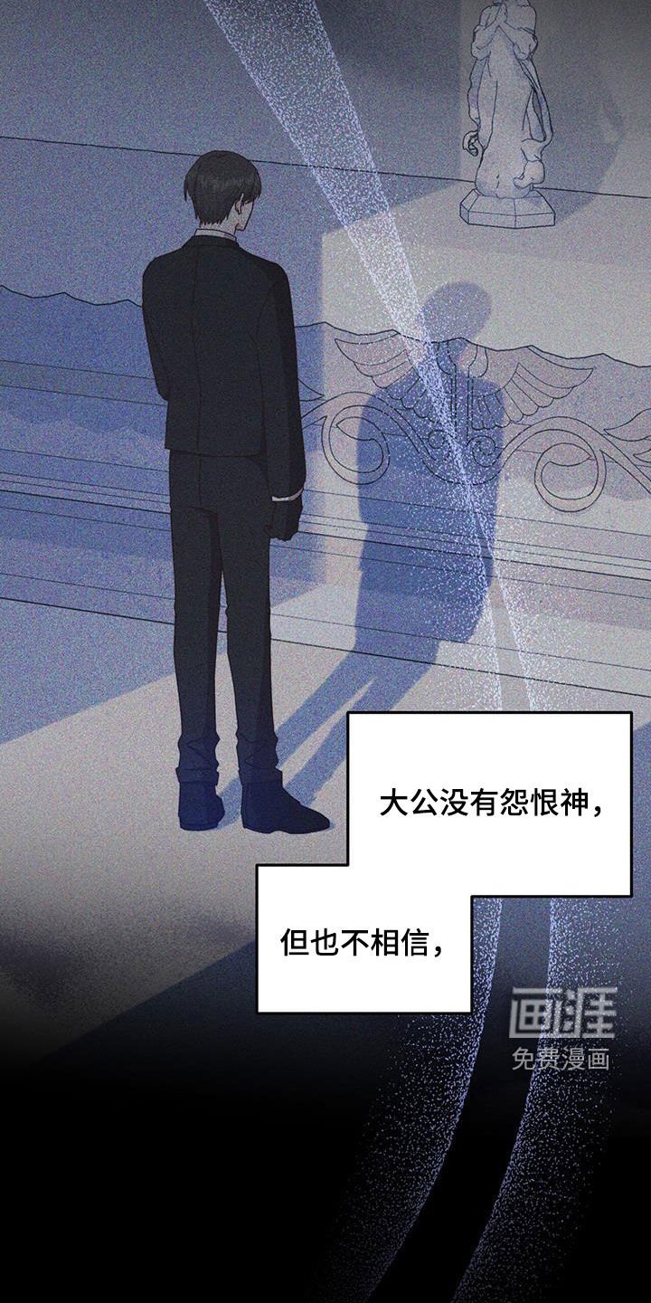 第26章：祈祷