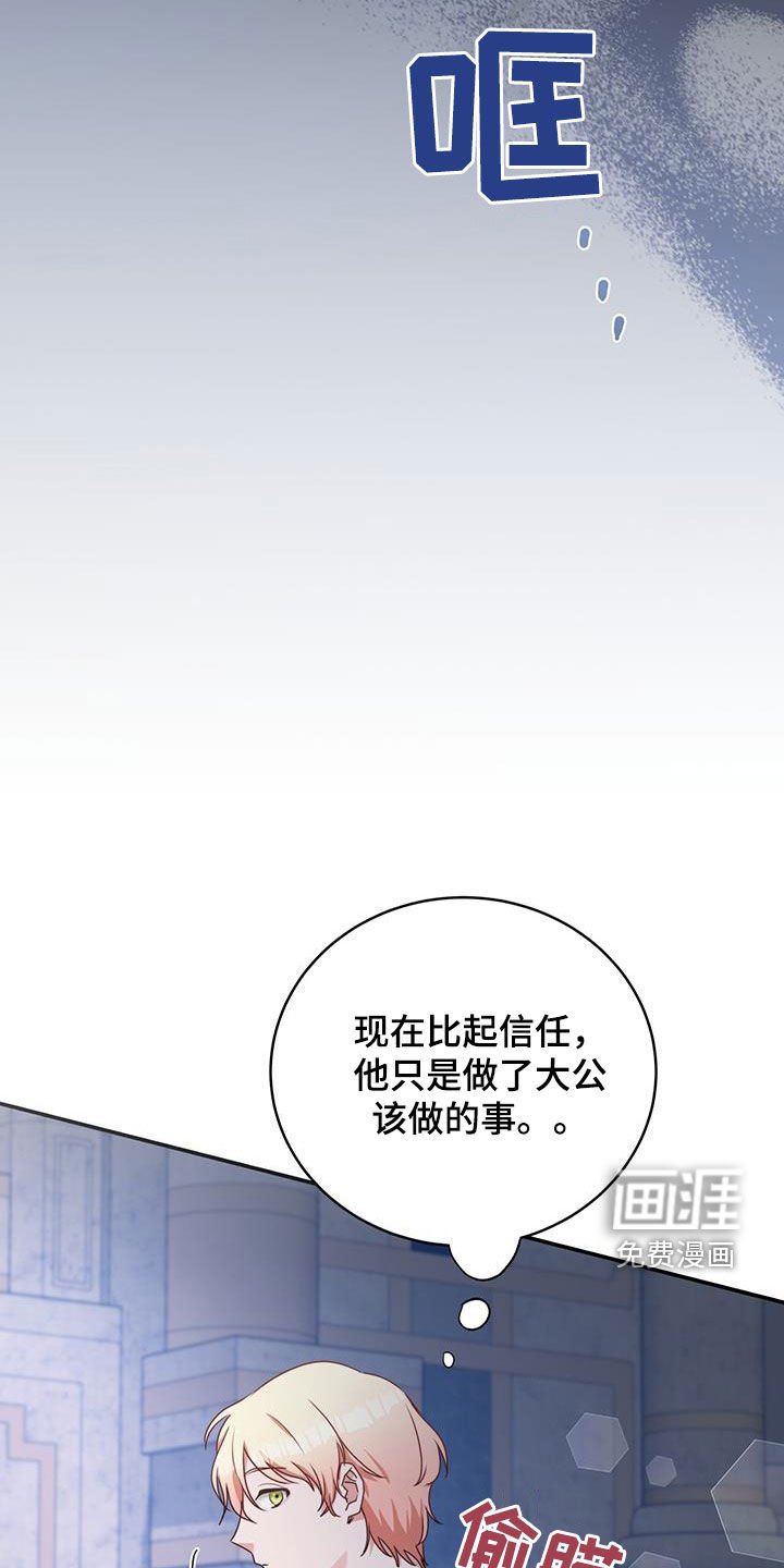 第26章：祈祷