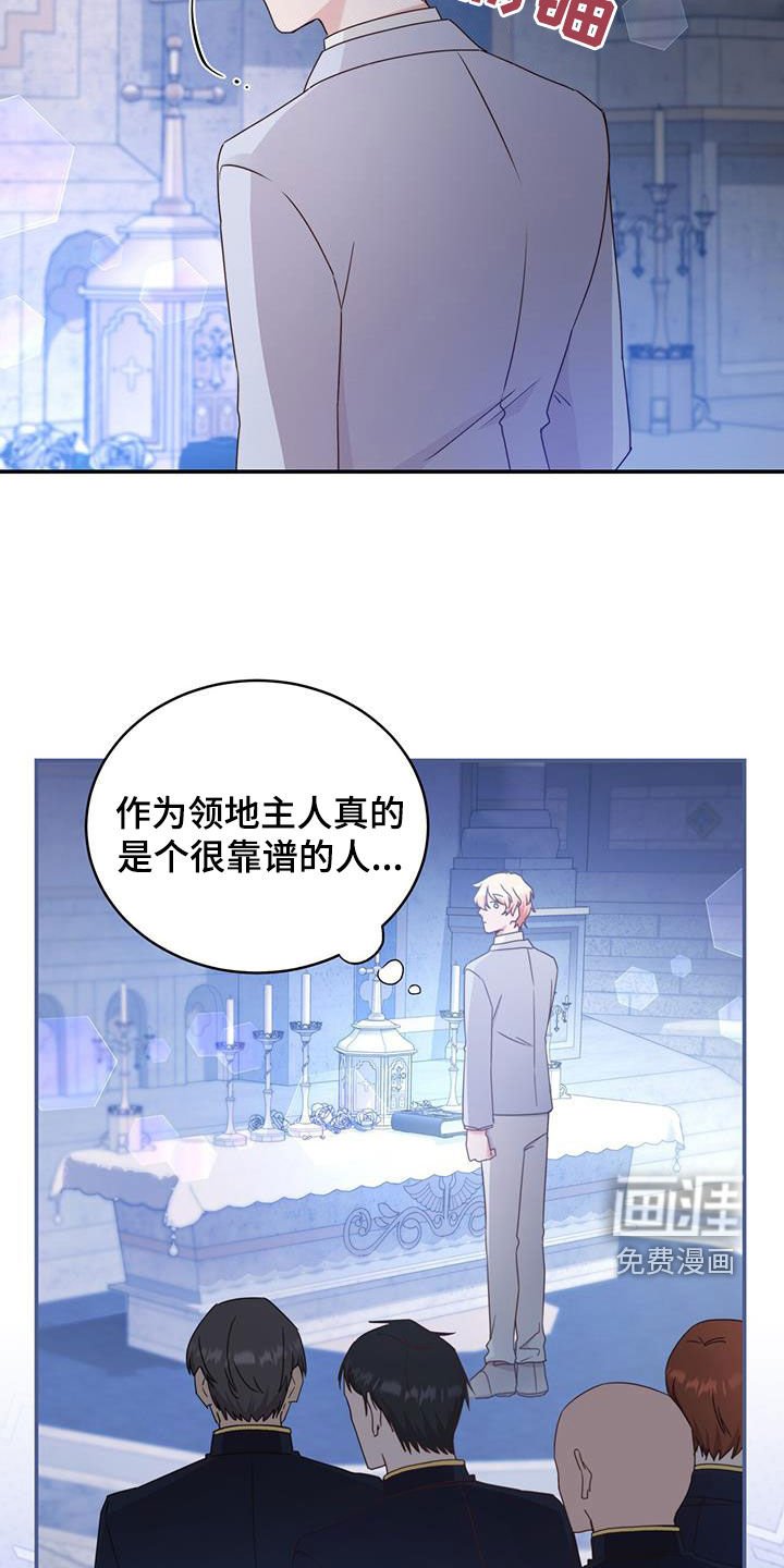 第26章：祈祷