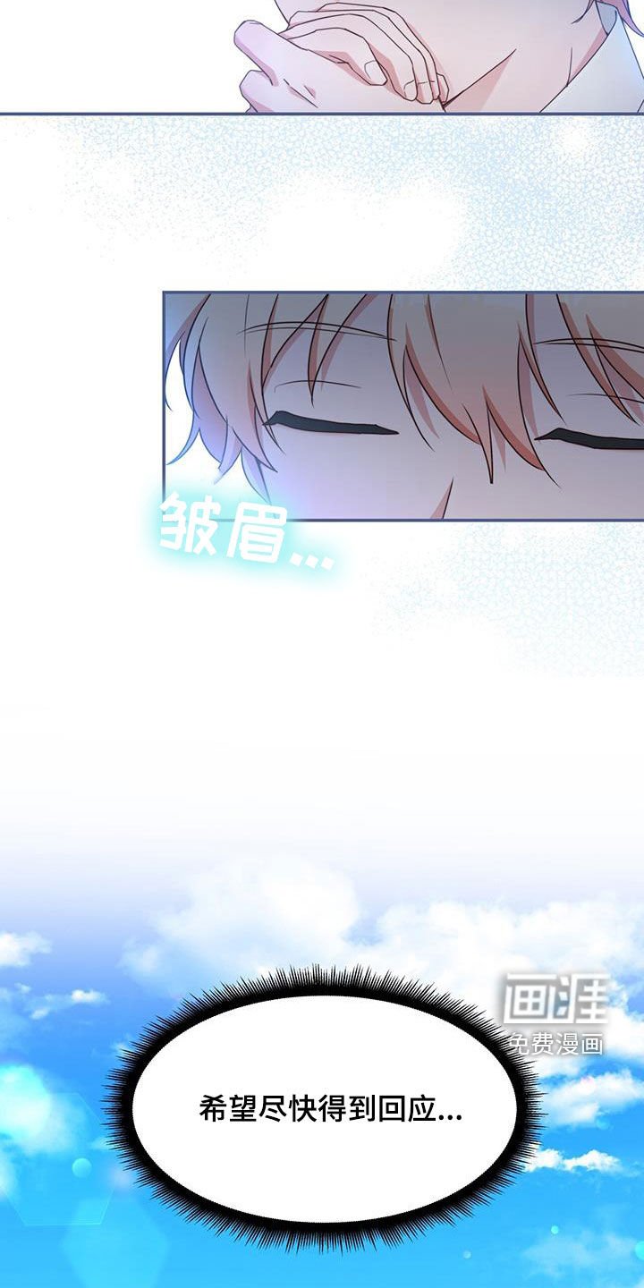第26章：祈祷