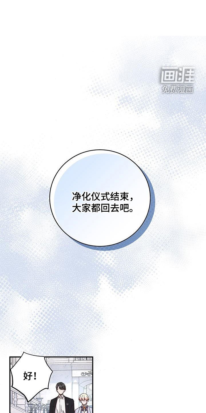 第27章：回应