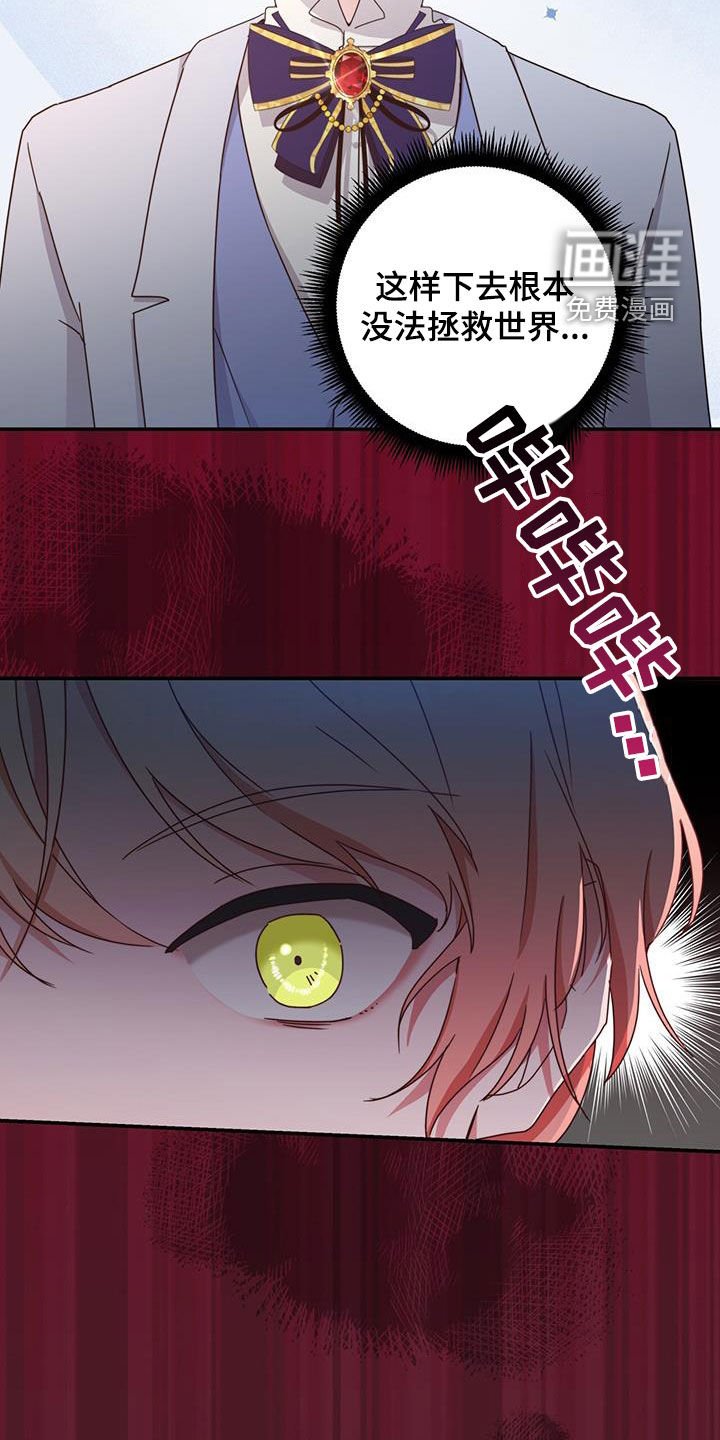 第27章：回应