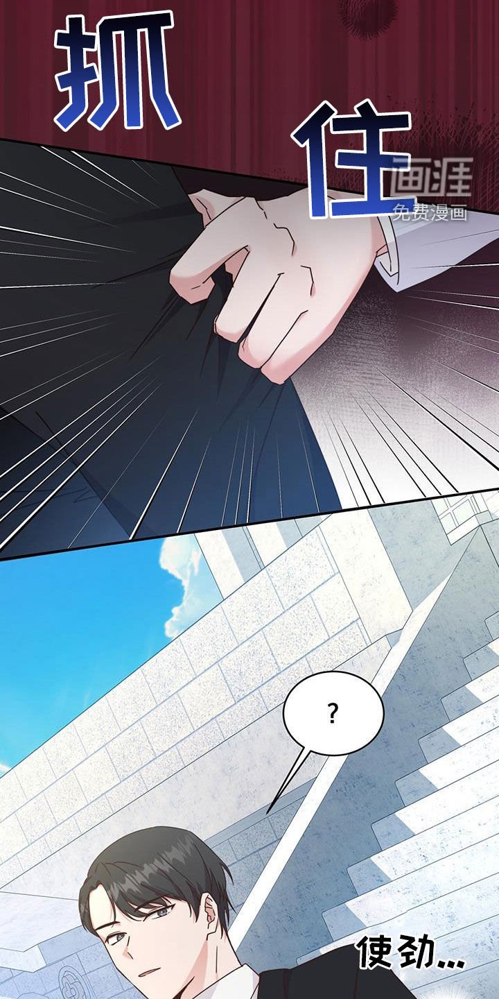 第27章：回应