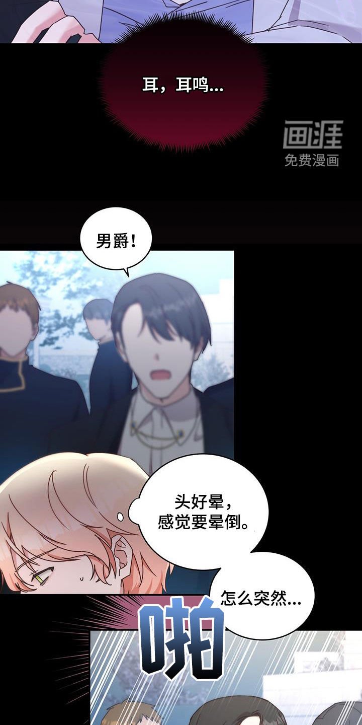 第27章：回应
