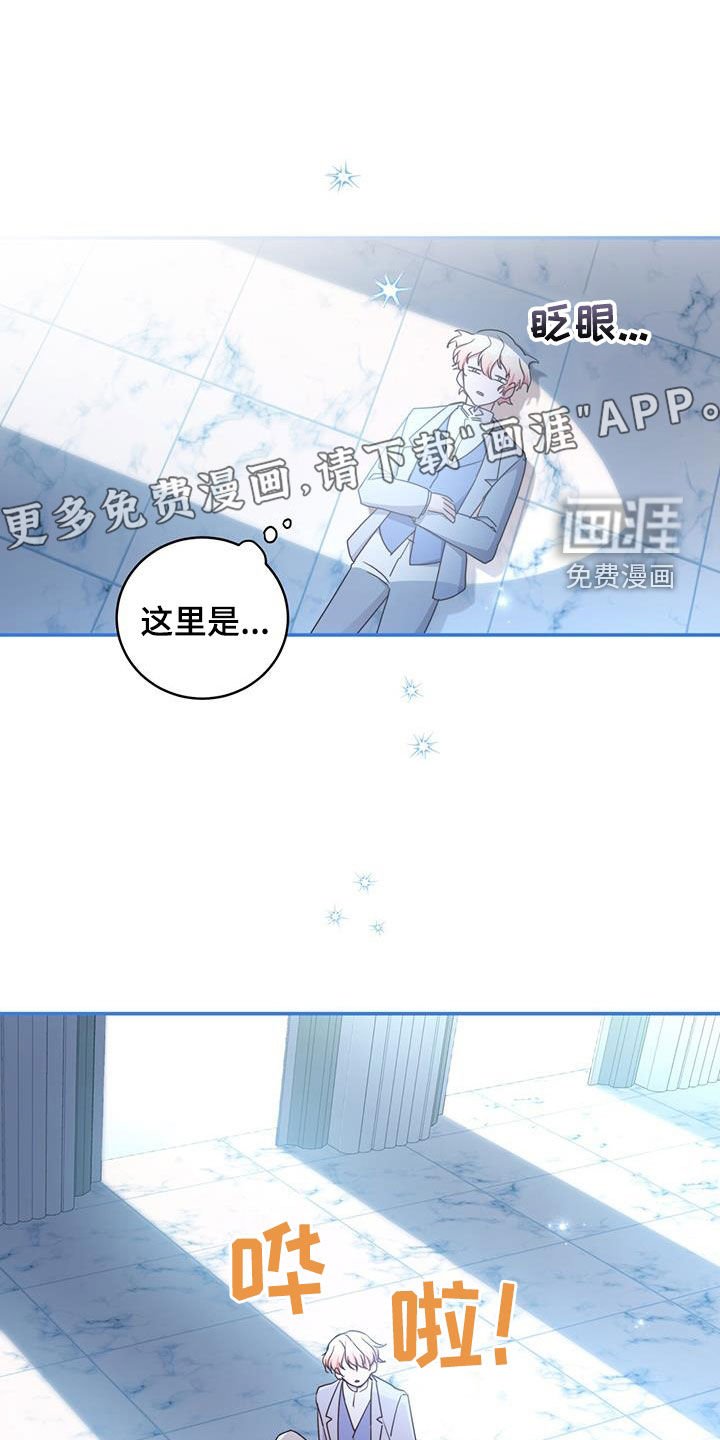 第27章：回应