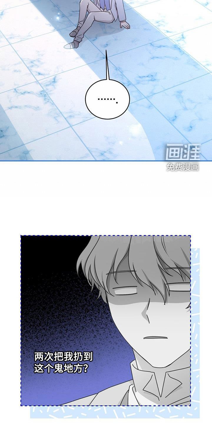 第27章：回应
