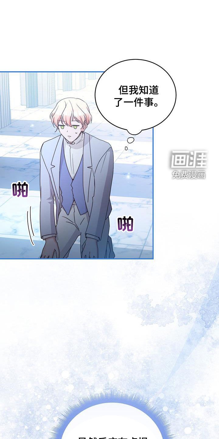 第27章：回应