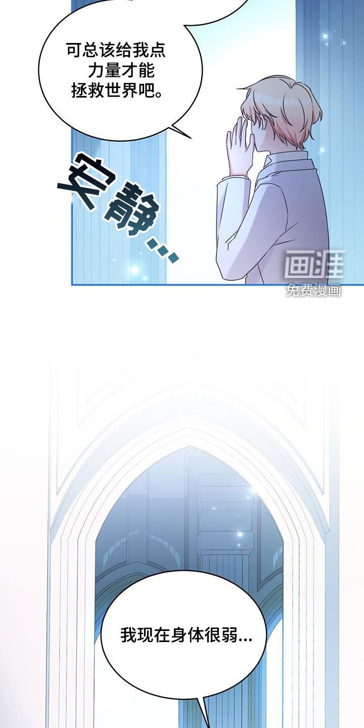 第27章：回应