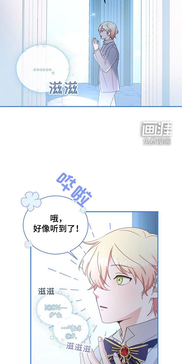 第27章：回应