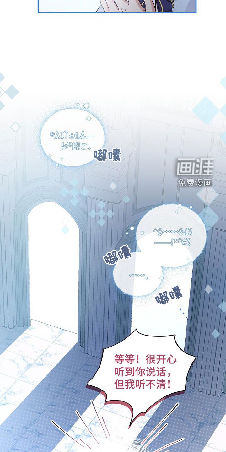 第27章：回应