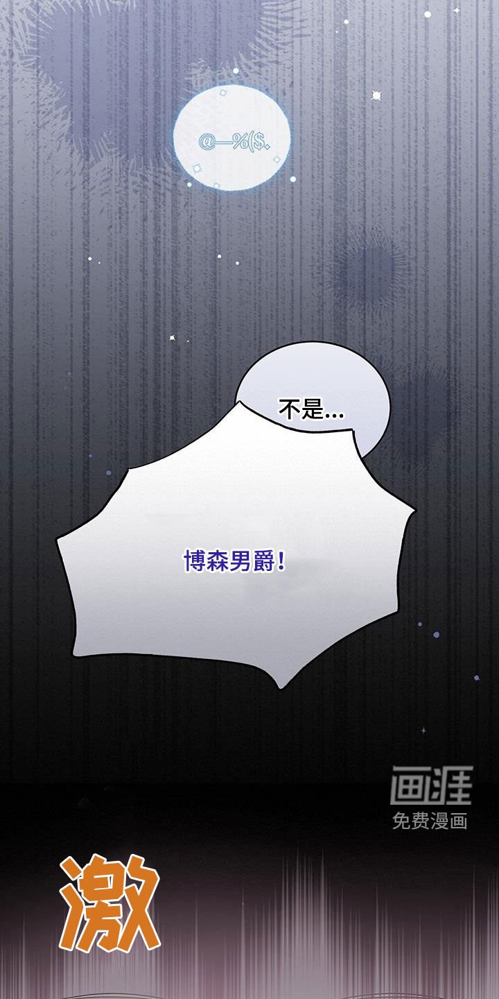第27章：回应