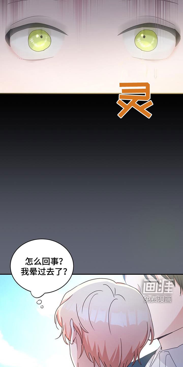 第27章：回应