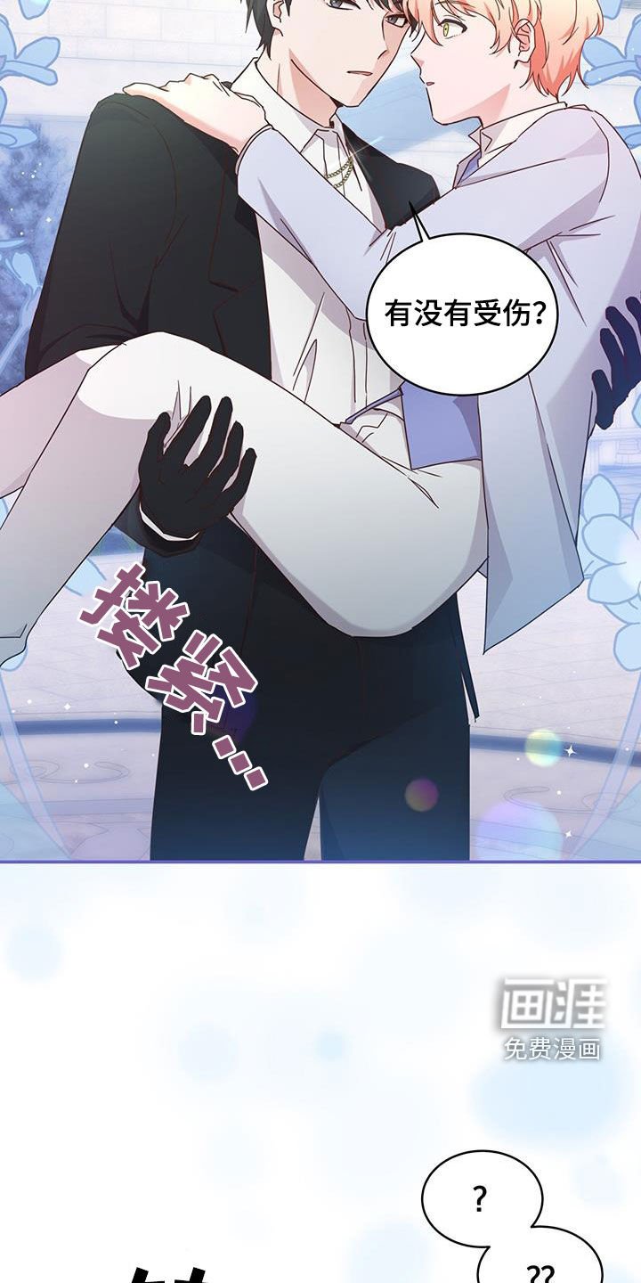 第27章：回应