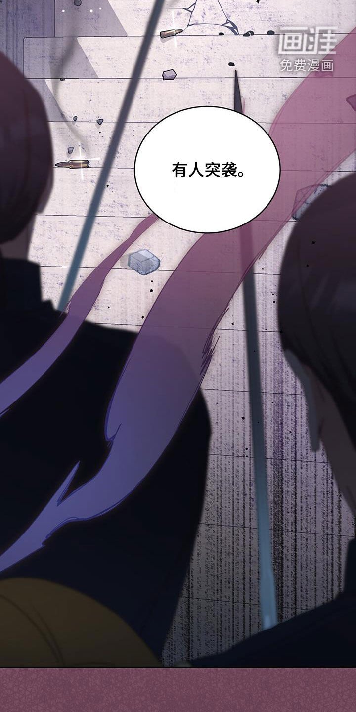 第28章：魔枪
