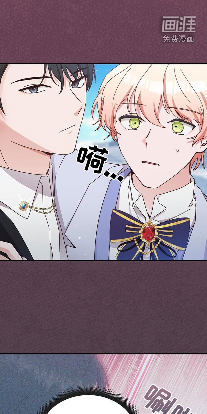 第28章：魔枪