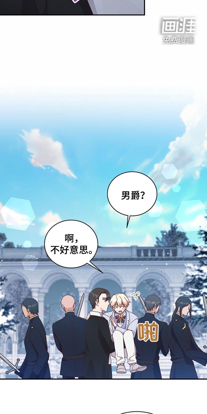 第28章：魔枪