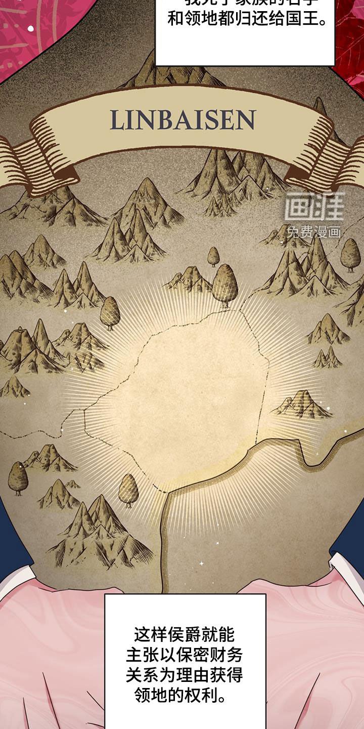 第28章：魔枪