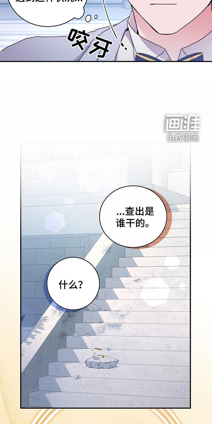 第28章：魔枪