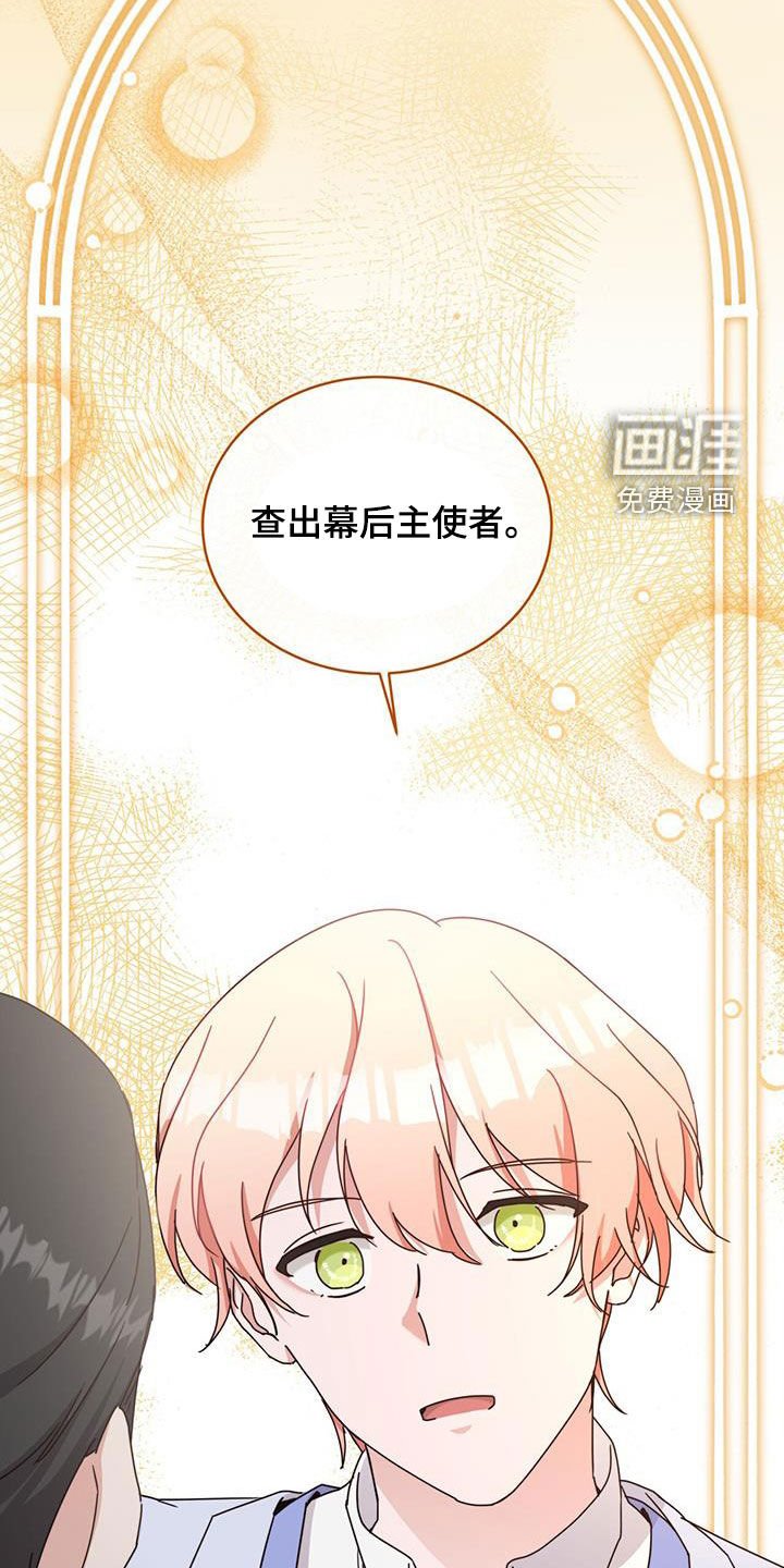 第28章：魔枪