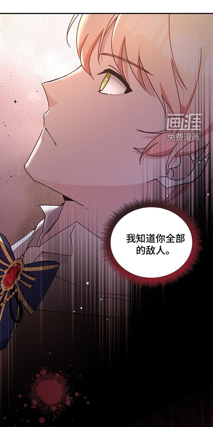 第28章：魔枪