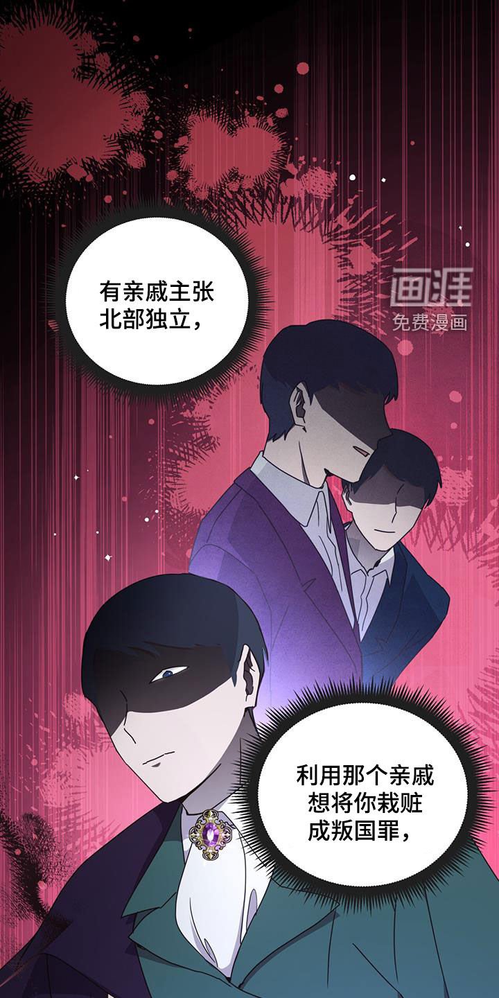 第28章：魔枪