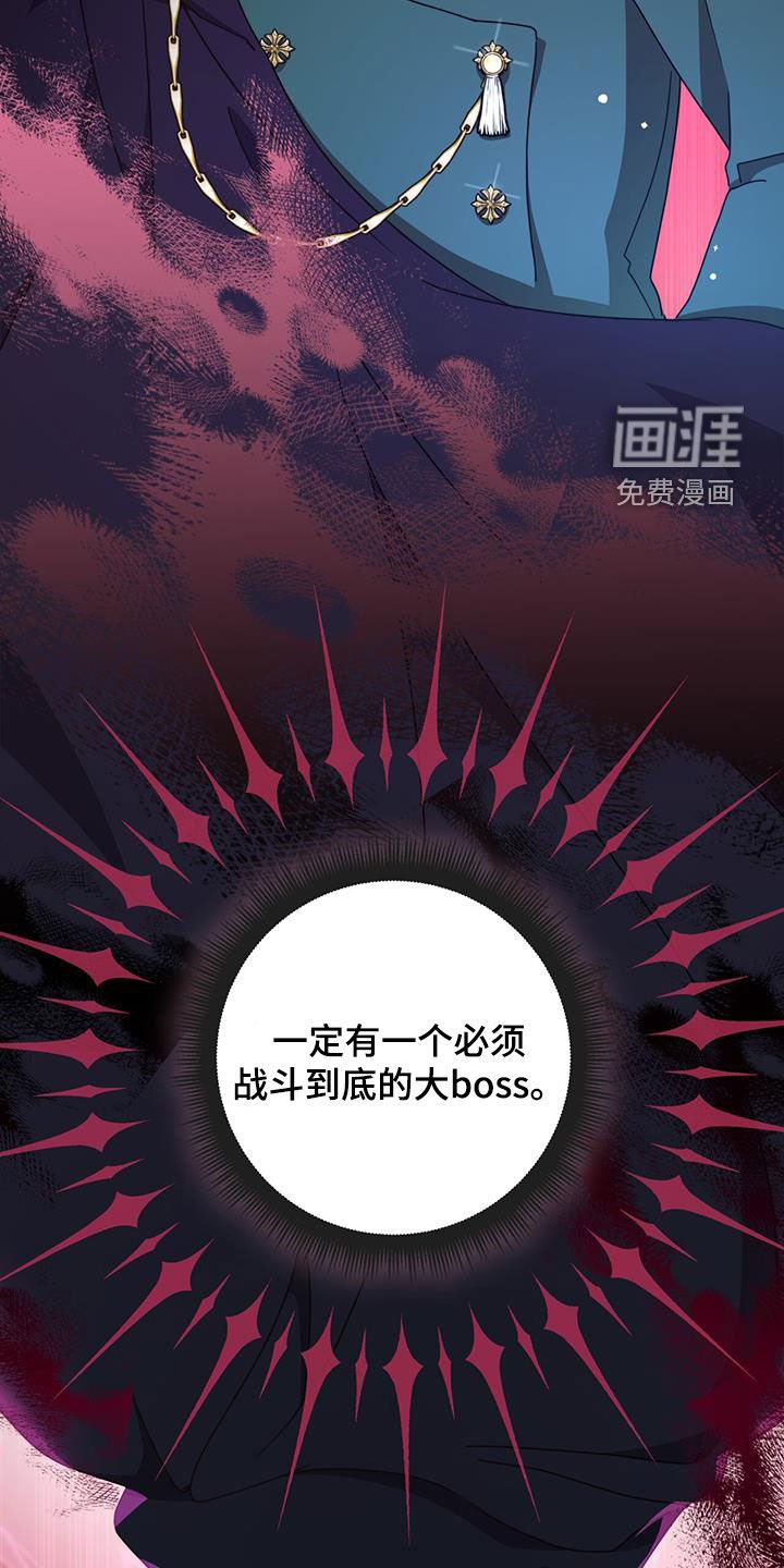 第28章：魔枪
