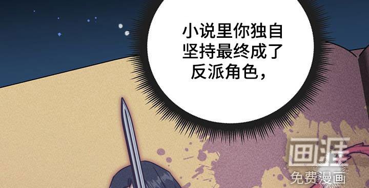 第28章：魔枪