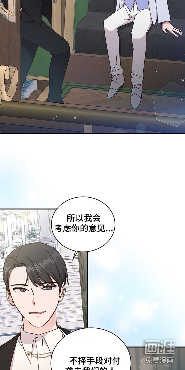第28章：魔枪