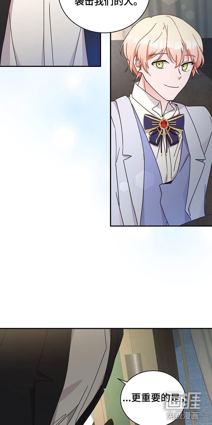 第28章：魔枪