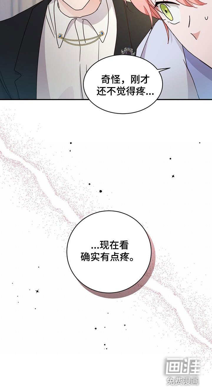 第28章：魔枪