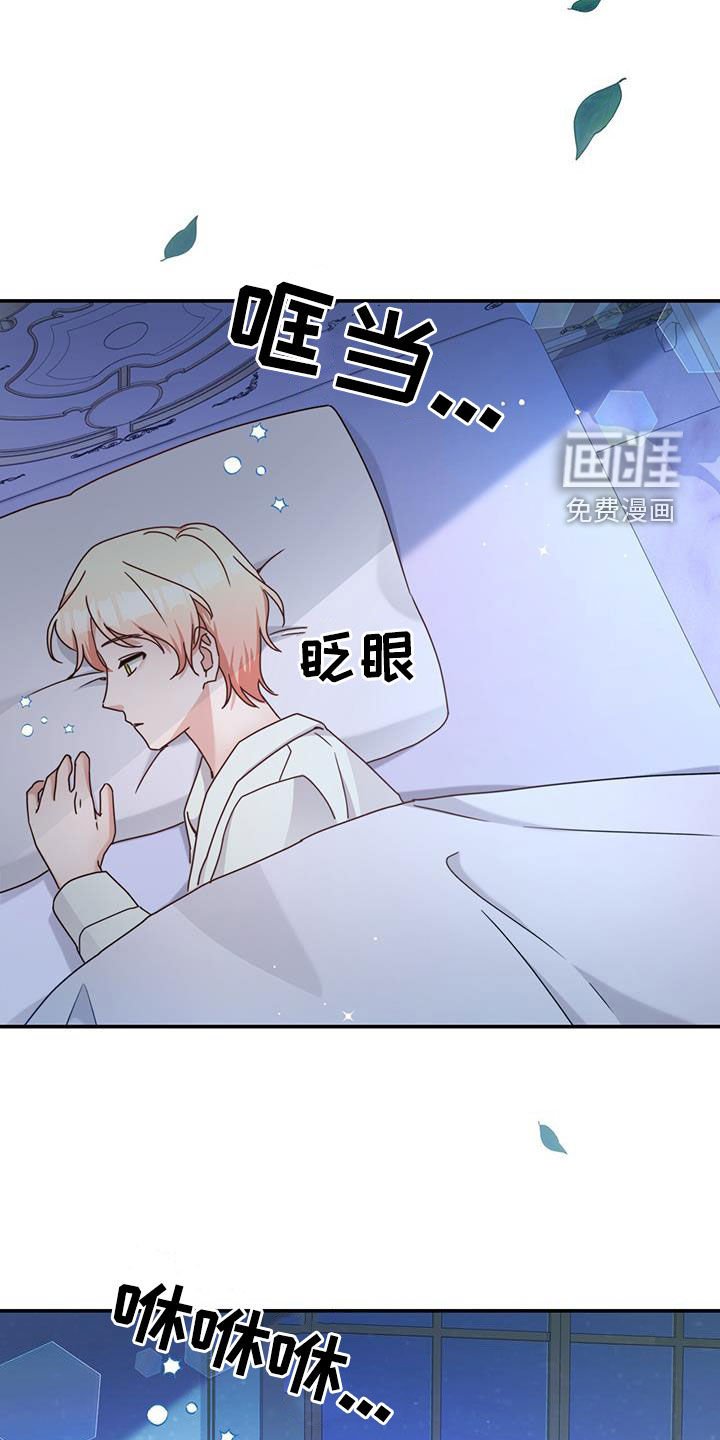 第29章：拯救世界