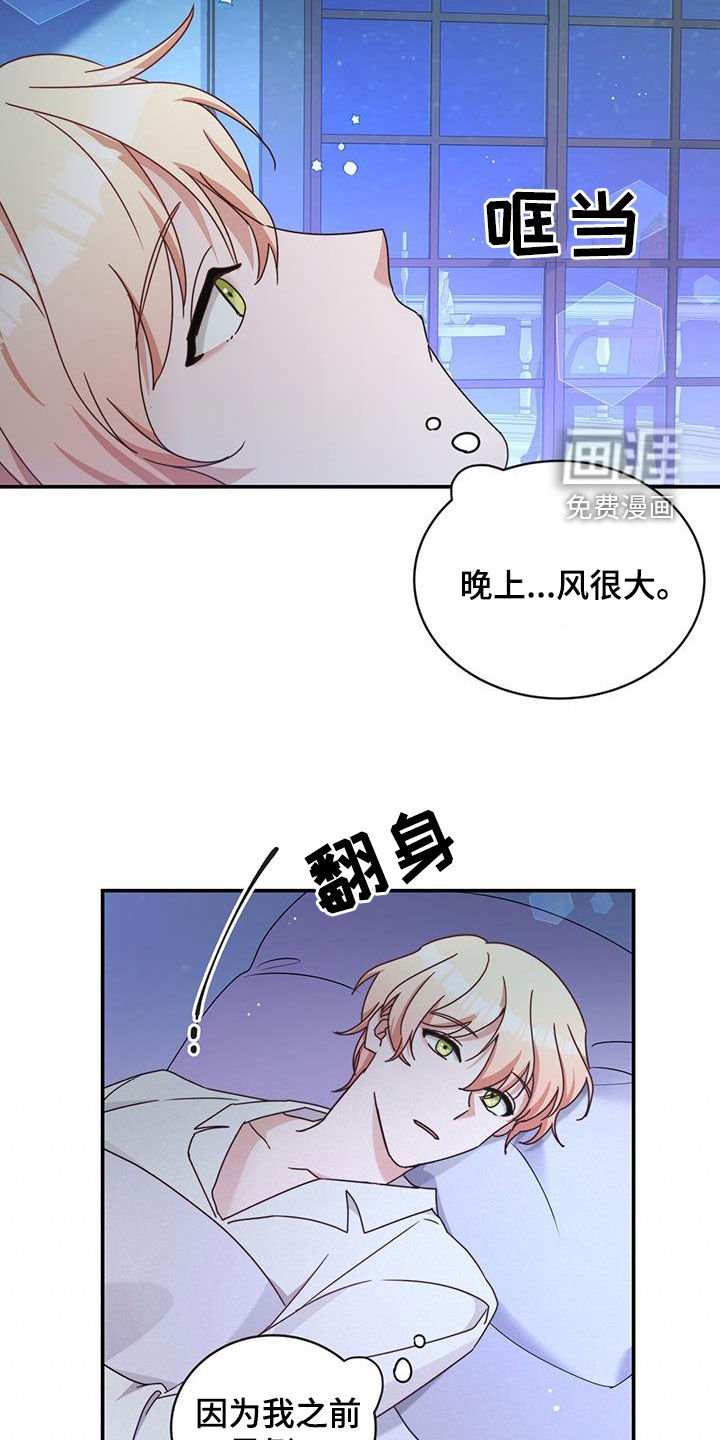 第29章：拯救世界