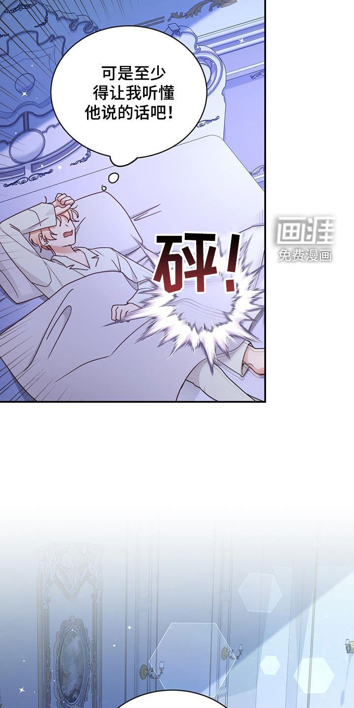 第29章：拯救世界