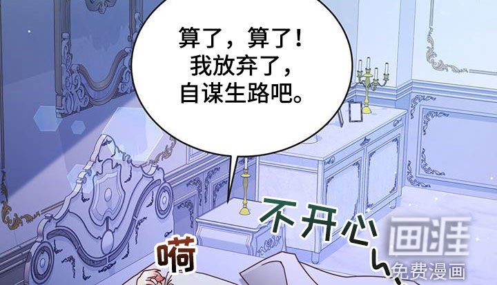 第29章：拯救世界