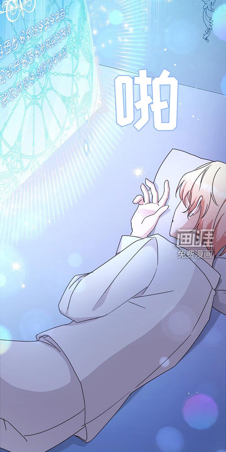 第29章：拯救世界