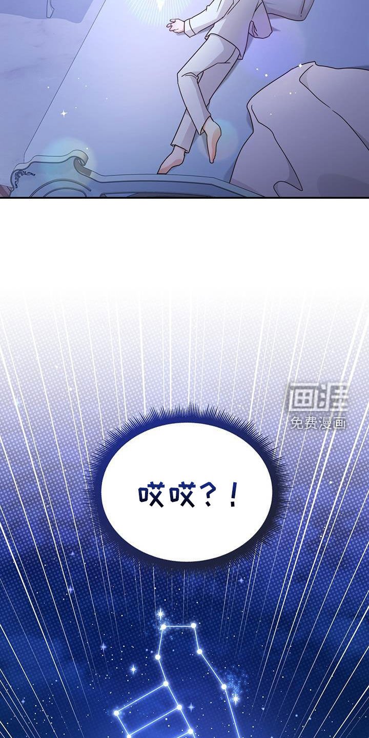 第29章：拯救世界